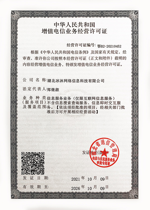 传奇世界私服-新开热血传奇-正版单职业传奇sf-找私服就上SF123.com